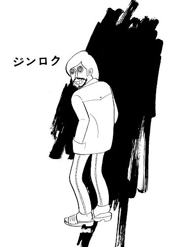 Cover image for Mr. Jin Roku