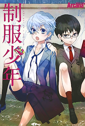 Cover image for Arcana+ 01: Boys in Uniform