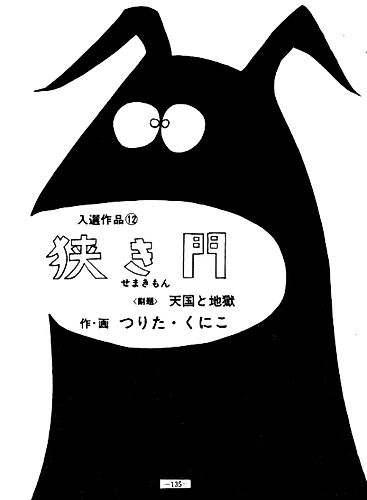 Cover image for Semakimon