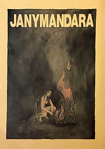 Cover image for Evil Mandala