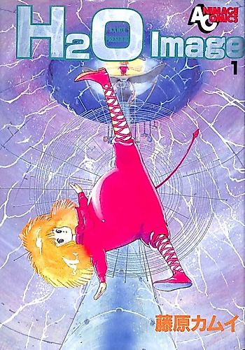 Cover image for H2O Image