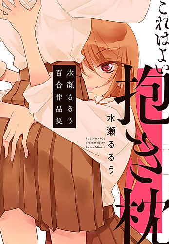 Cover image for Cream Soda Flavor