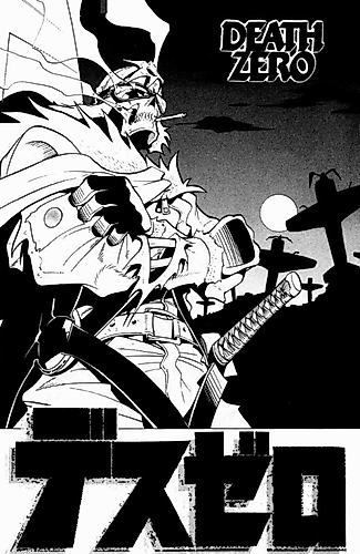 Cover image for Death Zero