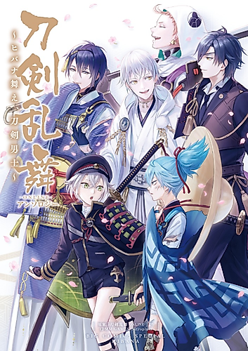 Cover image for Touken Ranbu Online Anthology: Hibana Mae, Touken Danshi