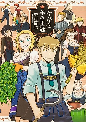 Cover image for The crown story from goat and sheep