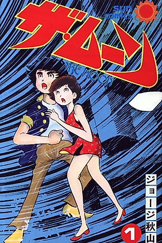 Cover image for The Moon