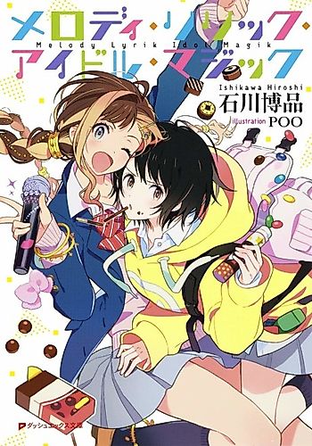 Cover image for Melody Lyrik Idol Magik