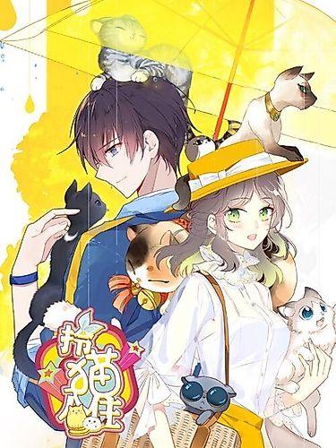 Cover image for With Cats Only