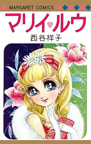 Cover image for Mary Lou