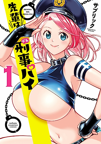 Cover image for Senpai Is a Bustective