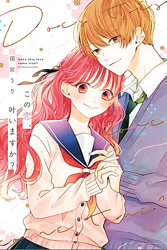 Cover image for Does This Love Come True?