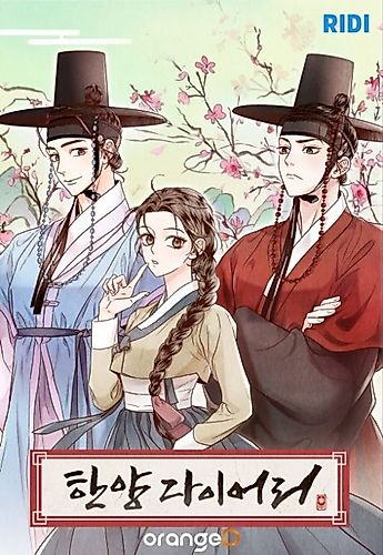 Cover image for Hanyang Diaries