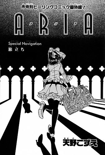 Cover image for Starting Off