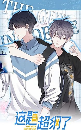 Cover image for The Guy Inside Me
