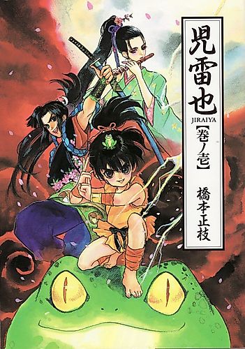 Cover image for Jiraiya