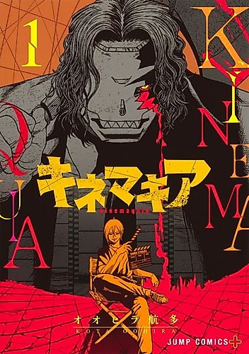 Cover image for Axeman