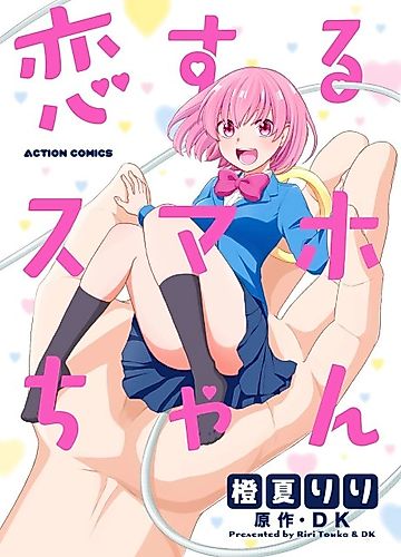 Cover image for Smartphone in Love