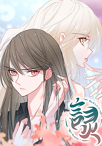 Cover image for Words and Spirits