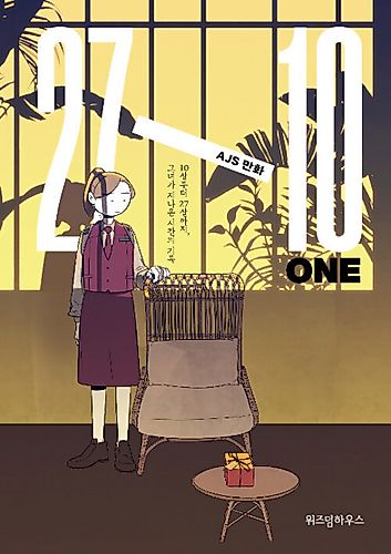 Cover image for 27-10