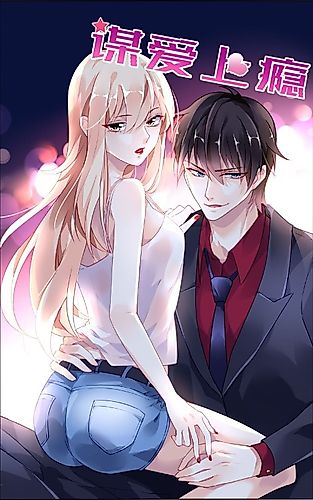 Cover image for Immersed in Love