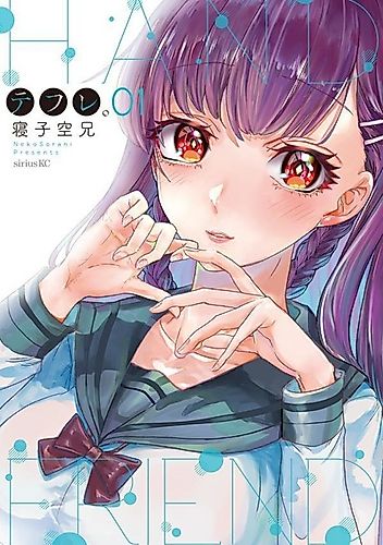 Cover image for Hand Friend
