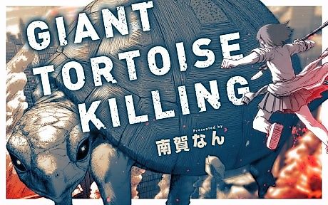 Cover image for GIANT TORTOISE KILLING