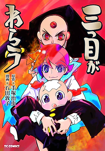 Cover image for Barbara