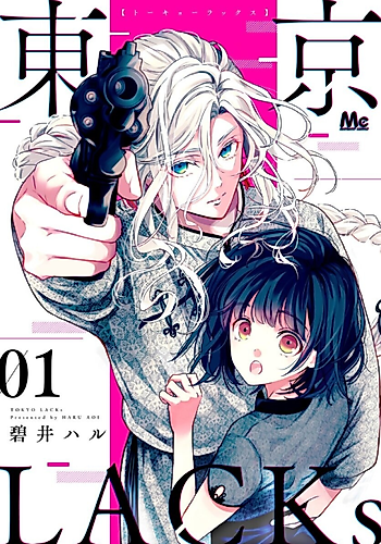 Cover image for Tokyo LACKs