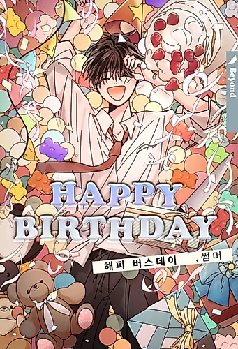 Cover image for Happy Birthday