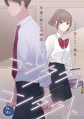 Cover image for Contact × Contact