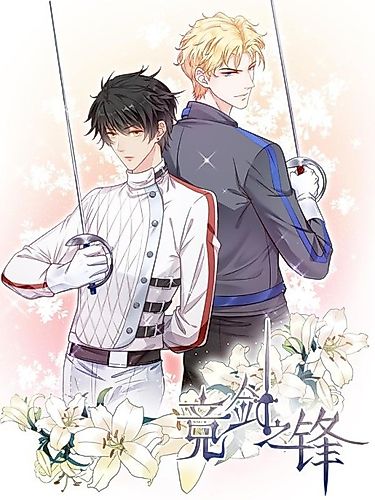 Cover image for Vanguard of Fencing