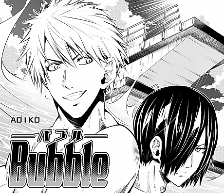 Cover image for Bubble