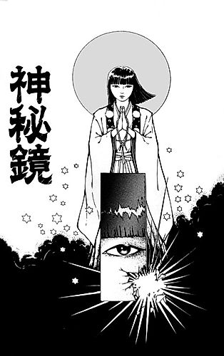 Cover image for Shinpikyou
