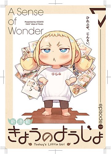 Cover image for Today's Little Girl