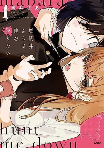 Cover image for Mabarai-san Hunt Me Down
