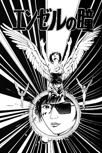 Cover image for Angel's Eyes