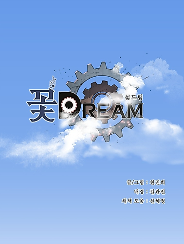 Cover image for Flower Dreams