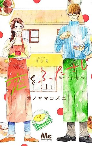 Cover image for Two Spoonfuls of Love