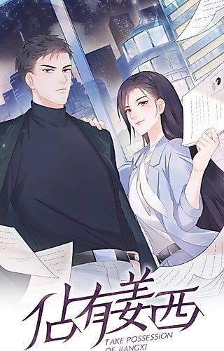 Cover image for She Is Mine
