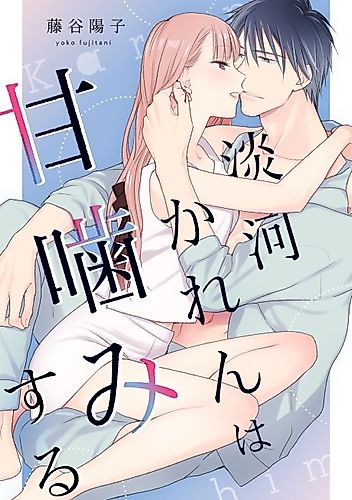 Cover image for Karen Ougo Play-Bites