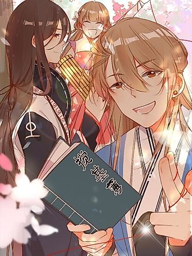 Cover image for Yaoi God in the Skies