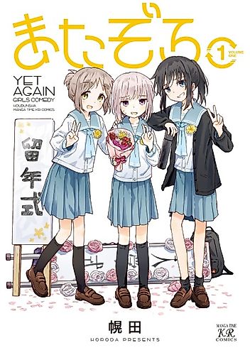 Cover image for Matazoro.