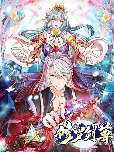 Cover image for The Lord of Swords