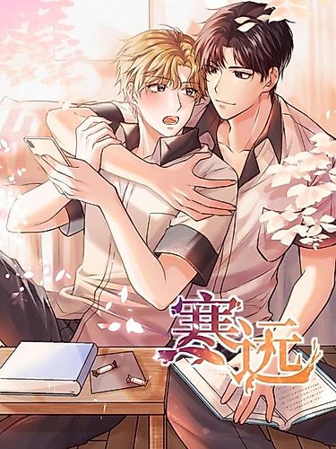 Cover image for Han Yuan