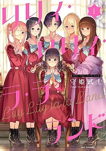 Cover image for Lily Lily La La Land