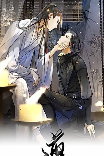 Cover image for Obeying the Order