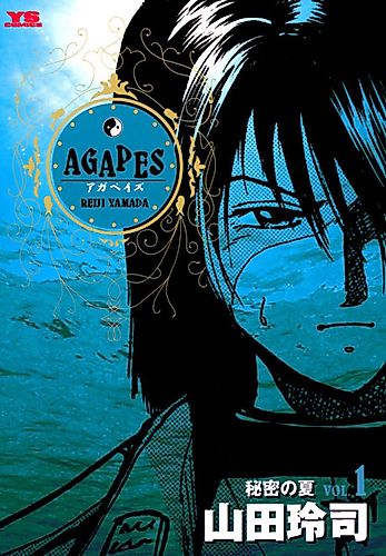 Cover image for Agapes