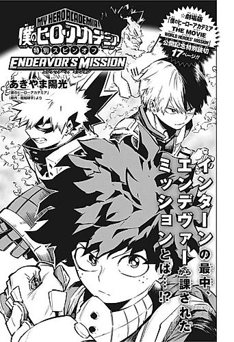 Cover image for My Hero Academia: Endeavor's Mission