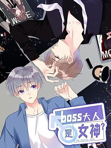 Cover image for My Boss Is A Goddess