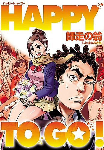 Cover image for Happy to Go!